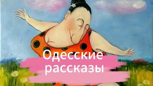 МАРИНА ГАРНИК