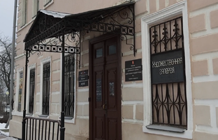 Муром. В Художественной галереи