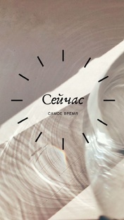 Продуктивность