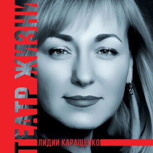 Психология