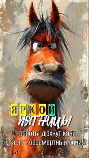 Сериал "СемьЯ"