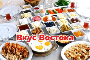 Вкус Востока: рецепты блюд из турецких сериалов 