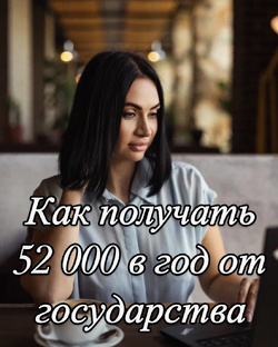 Инвестиционный налоговый вычет