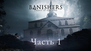 Banishers: Ghosts of New Eden Прохождение
