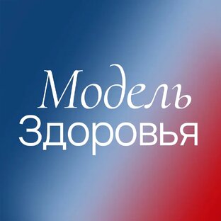 Фитнес для глаз