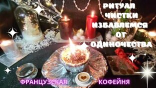 Чистки - шорт