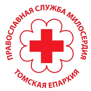 Православная служба милосердия 