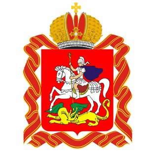 Московская область 