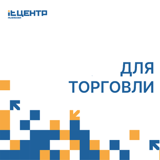 Проверенные решения