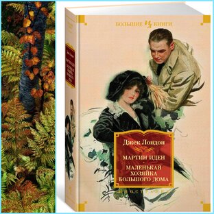 Зарубежная литература