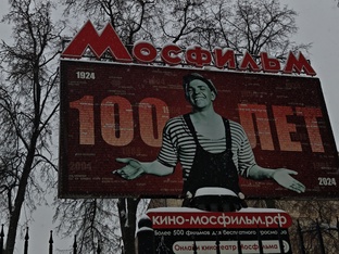 По ту сторону экрана