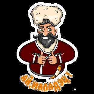 Грузинская кухня