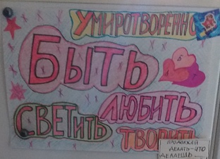 Творчество..