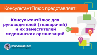Обзоры