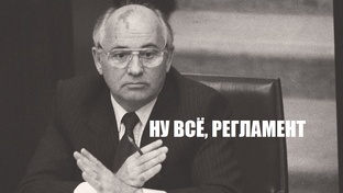 Все о регламентах бизнес-процессов