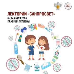 Лектории
