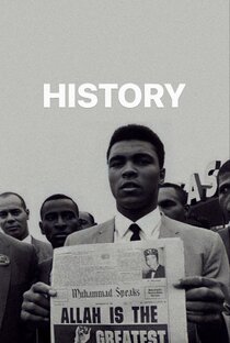 Исторические факты