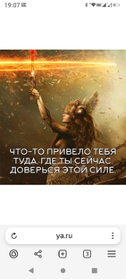 закон притяжения 