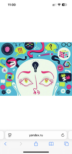 Общая психология 