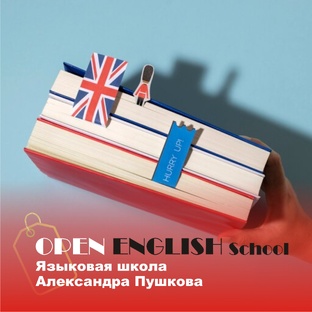 Экзамены