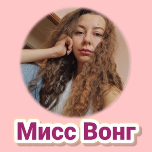  "miss vong"