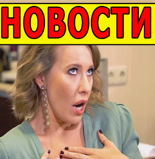 НОВОСТИ ЗВЕЗД шоу бизнеса россии