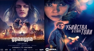 Сериал Убийства в … Часть 2