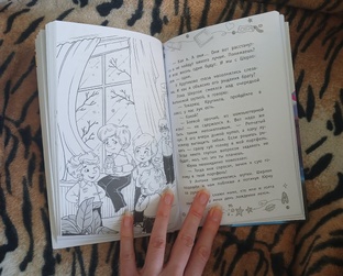 О прочитанном