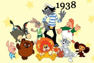 Мультфильмы 1938 года
