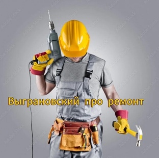 Водоснабжение 