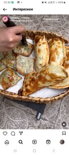 Шедевр