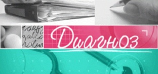 Красота и здоровье