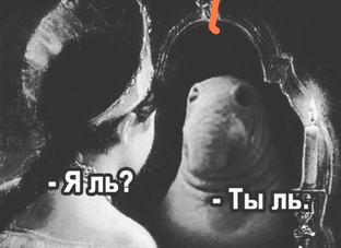 Психологический анализ ситуаций