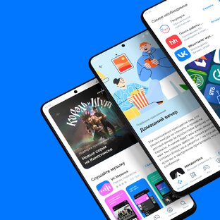 Лайфхаки Android
