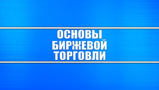 ОБТ