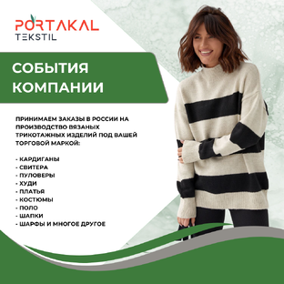 Предстоящие события