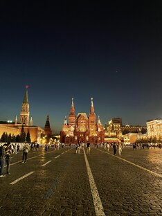 «эти слова о тебе, Москва»