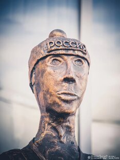 Наивное искусство
