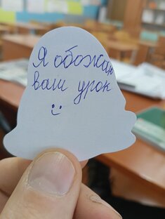 Мои лайфхаки для уроков английского 