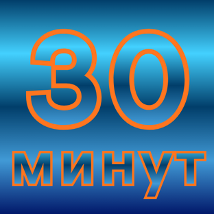 Тренировки начинающих