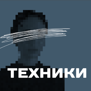 ТЕХНИКИ ДЛЯ САМОПОМОЩИ