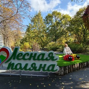 Санаторно-курортные истории...