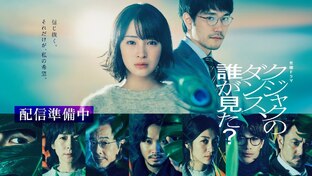 Who Saw the Peacock Dance in the Jungle?_2025