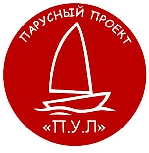Парусный проект «Паруса Усть-Луги»