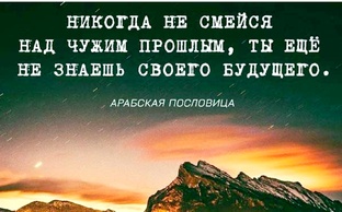 Истории из чужой жизни...