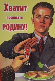 Здоровье