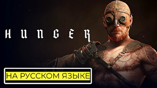 Игровые трейлеры