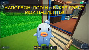 Monster Care Simulator Демо