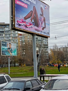 роки и смоки