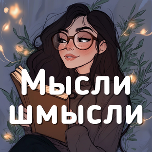 О книгах и творчестве